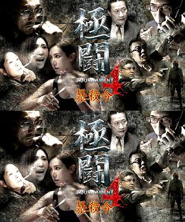 《拿开你的手》